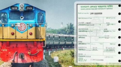 ঈদ যাত্রায় আন্তঃনগর ট্রেনের দ্বিতীয় দিনের অগ্রিম টিকিট বিক্রি শুরু